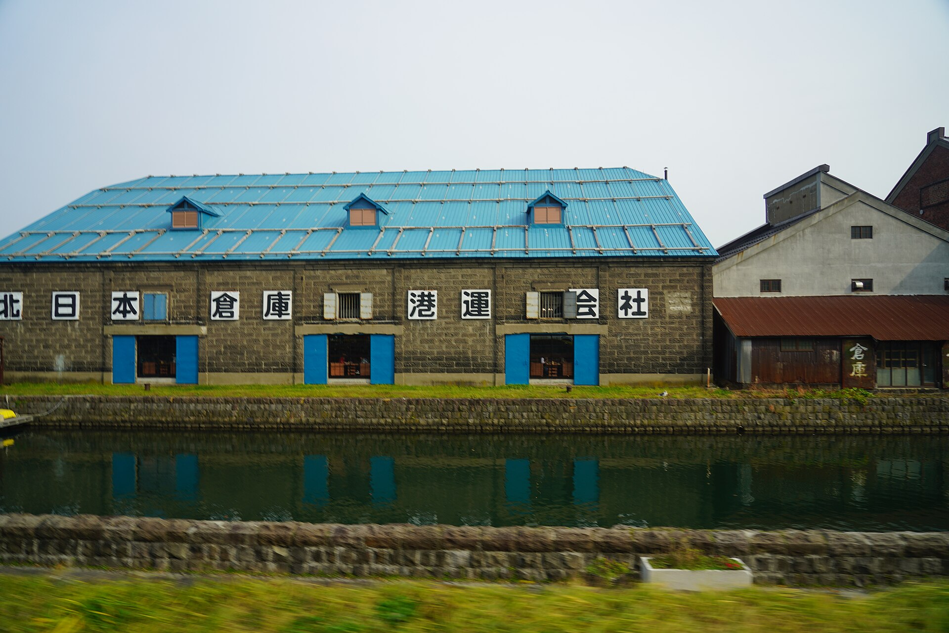 北海道小樽運河與倉庫